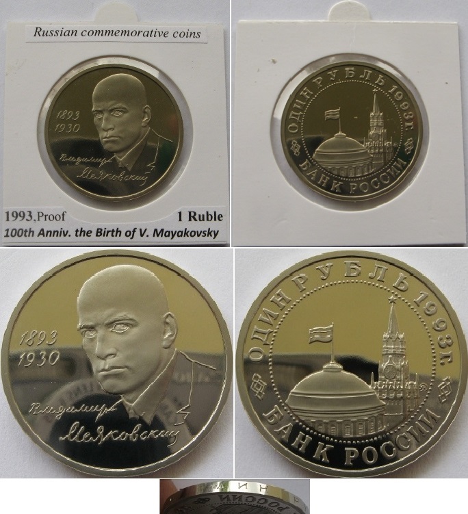  1993, Russland, 1 Rubel, 100. Jahrestag der Geburt von V.V. Mayakovsky, Polierte Platte   