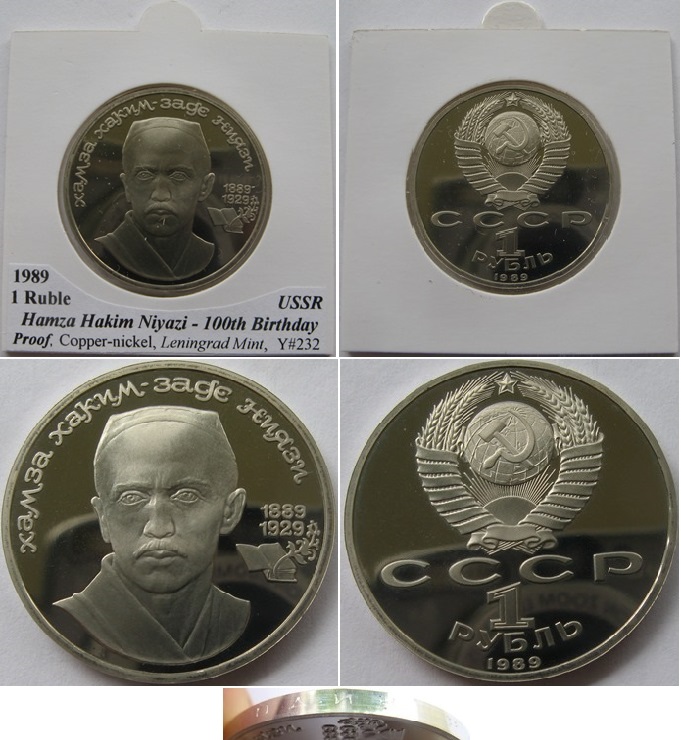 USSR, 1989, 1-Ruble commemorative coin,  Hamza Niyazi, Proof   
