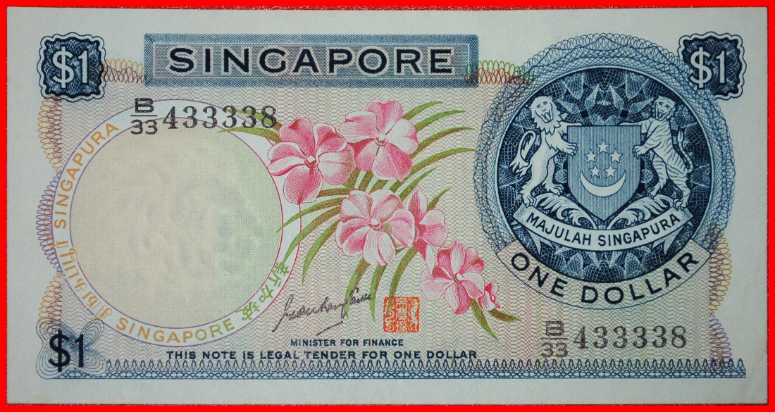  * GREAT BRITAIN: SINGAPORE★1 DOLLAR (1970)★CRISP★FIRST ISSUE! TO BE PUBLISHED★LOW START★ NO RESERVE!   