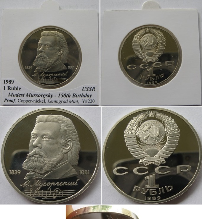  1989, USSR, 1 Ruble, 150th Anniversary of the Birth of M. Musorgsky, Proof   