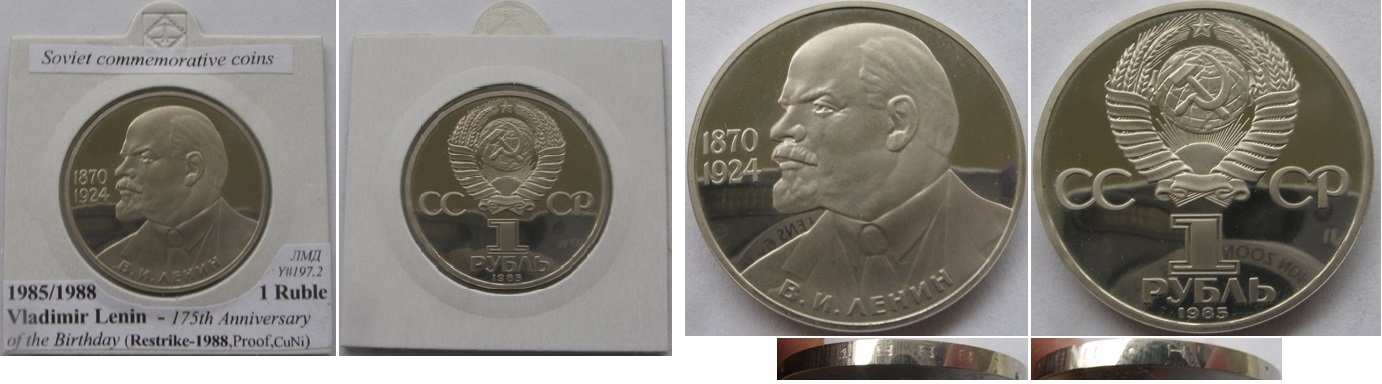  1985/1988,UdSSR,1-Rubel- Gedenkmünze:115. Jahrestag der Geburt von V. Lenin, Polierte Platte   
