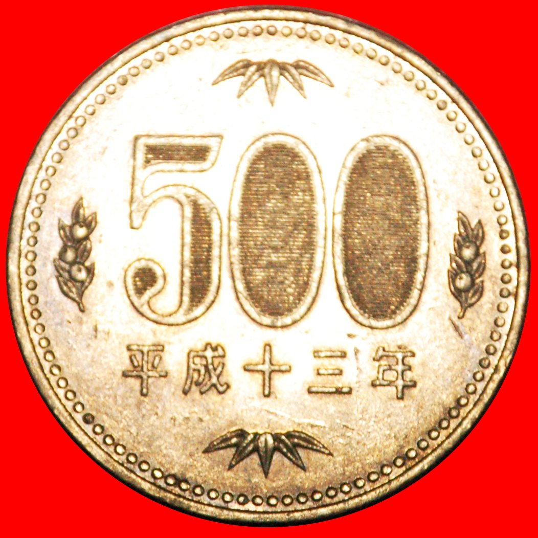  * PAULOWNIEN (2000-2019): JAPAN ★ 500 YEN 13 JAHRE HEISEI (2001)!★OHNE VORBEHALT!   