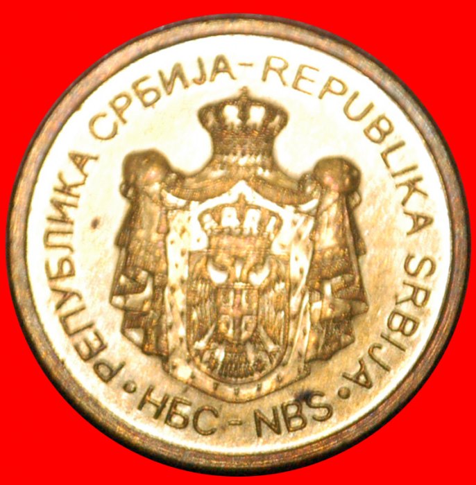  * NEW CROWN (2011-2021): SERBIA ★ 1 DINAR 2013 MINT LUSTRE! ★LOW START ★ NO RESERVE!   