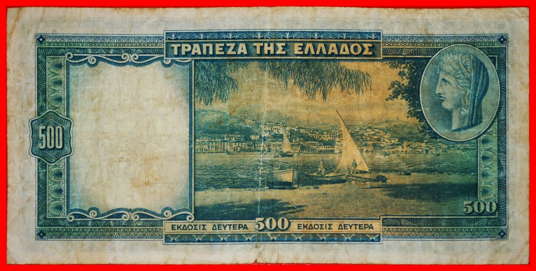  * GREAT BRITAIN ERROR: GREECE ★ 500 DRACHMAS 1939 SHIPS!★LOW START ★ NO RESERVE!   