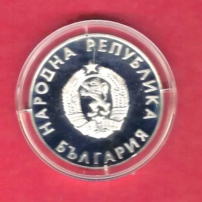  Bulgarien 10 Leva Olympische Spiele 1988 Silber GoldenGate Münzenankauf Koblenz FrankMaurer X 749   