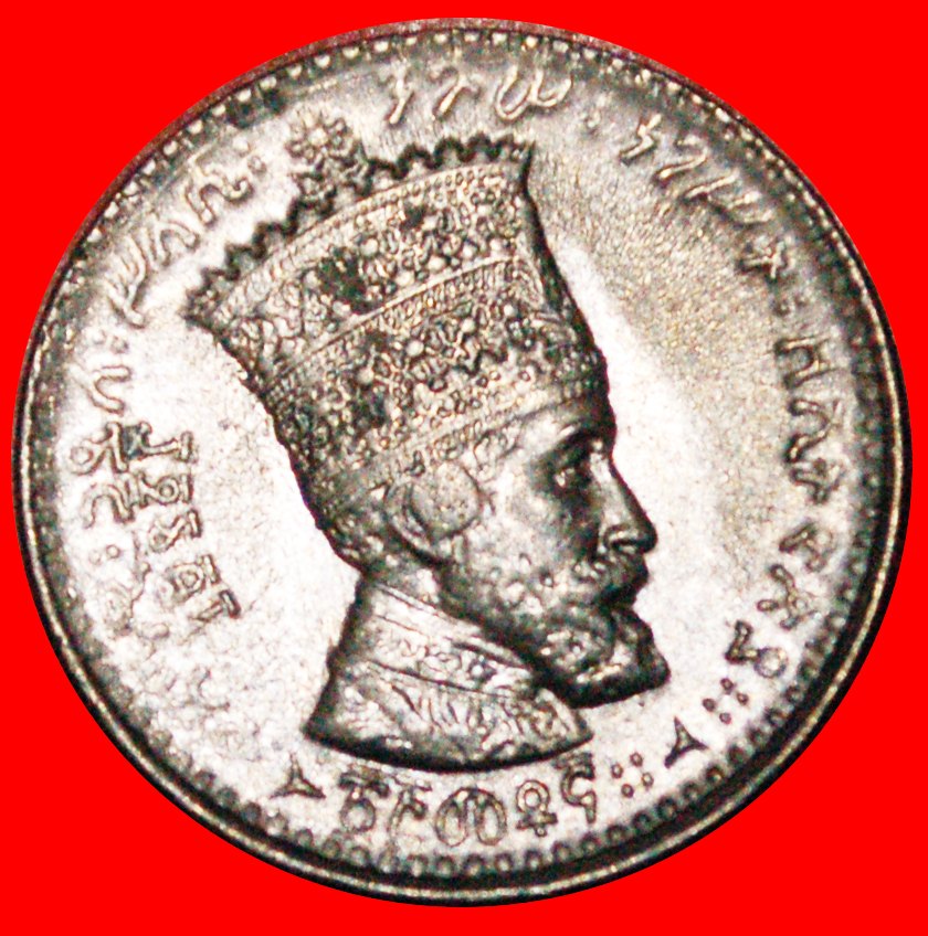 * LION OF JUDAH: ETHIOPIA ★ 25 MATONAS 1923 (1931) UNCOMMON! LOW START★ NO RESERVE!