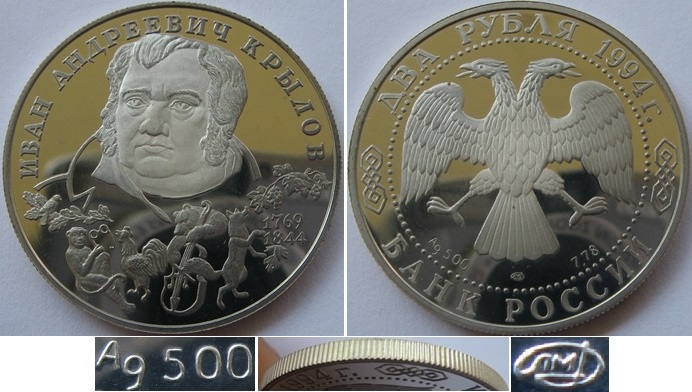  1994, 2 Rubel, Russland, I.Krylov, Silbermünze, Polierte Platte   