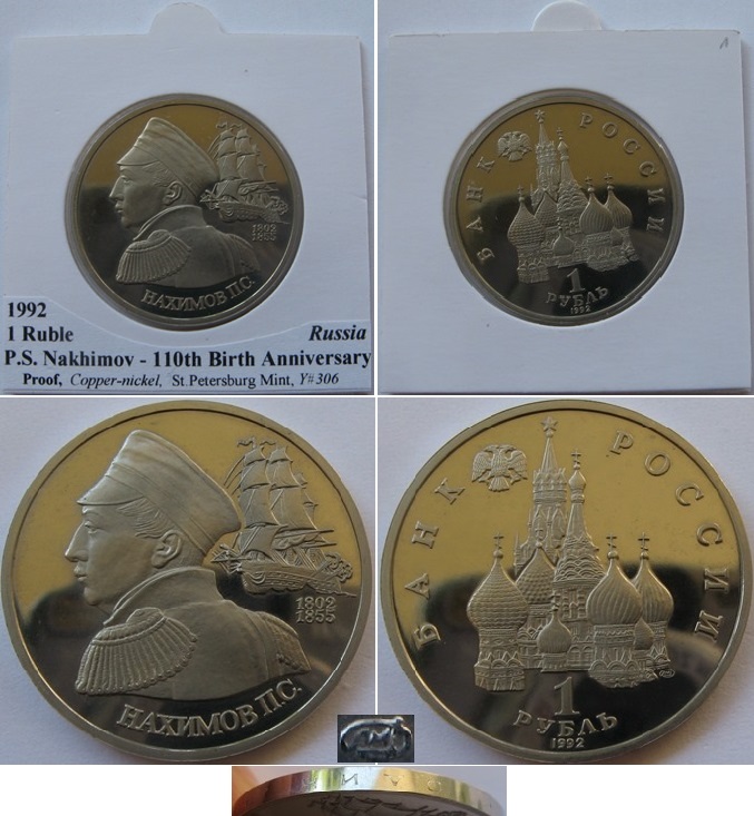  1992, Russland, 1-Rubel- Gedenkmünze : Naval Commander P.S. Nakhimov, Polierte Platte   