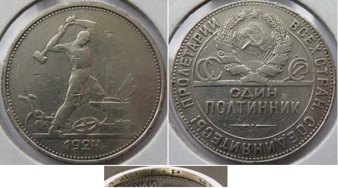  1924, 1 Poltinnik, UdSSR, sowjetische Silbermünze, TP - London Prägeanstalt   