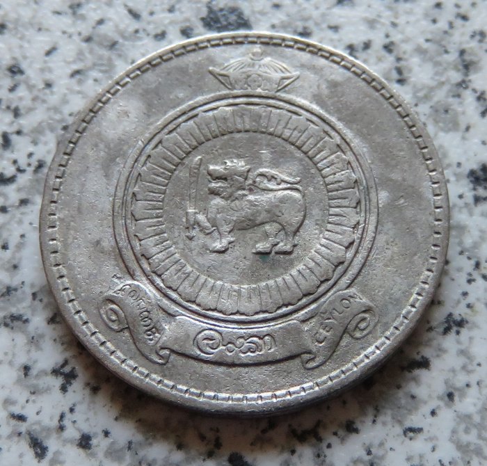  Ceylon 1 Rupee 1965, Belegstück   