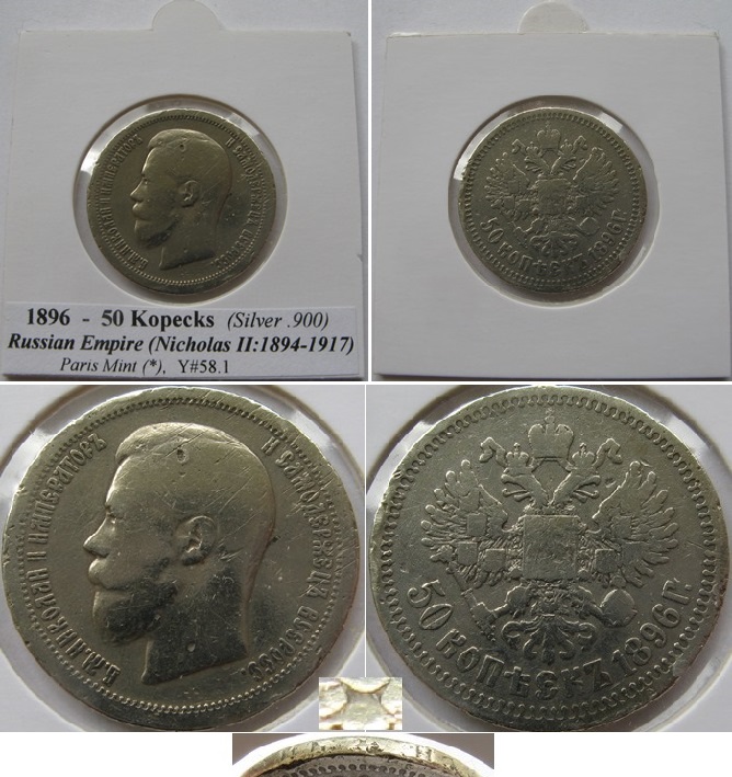  1896, 50 Kopeken, russische Silbermünze, Paris Prägeanstalt   