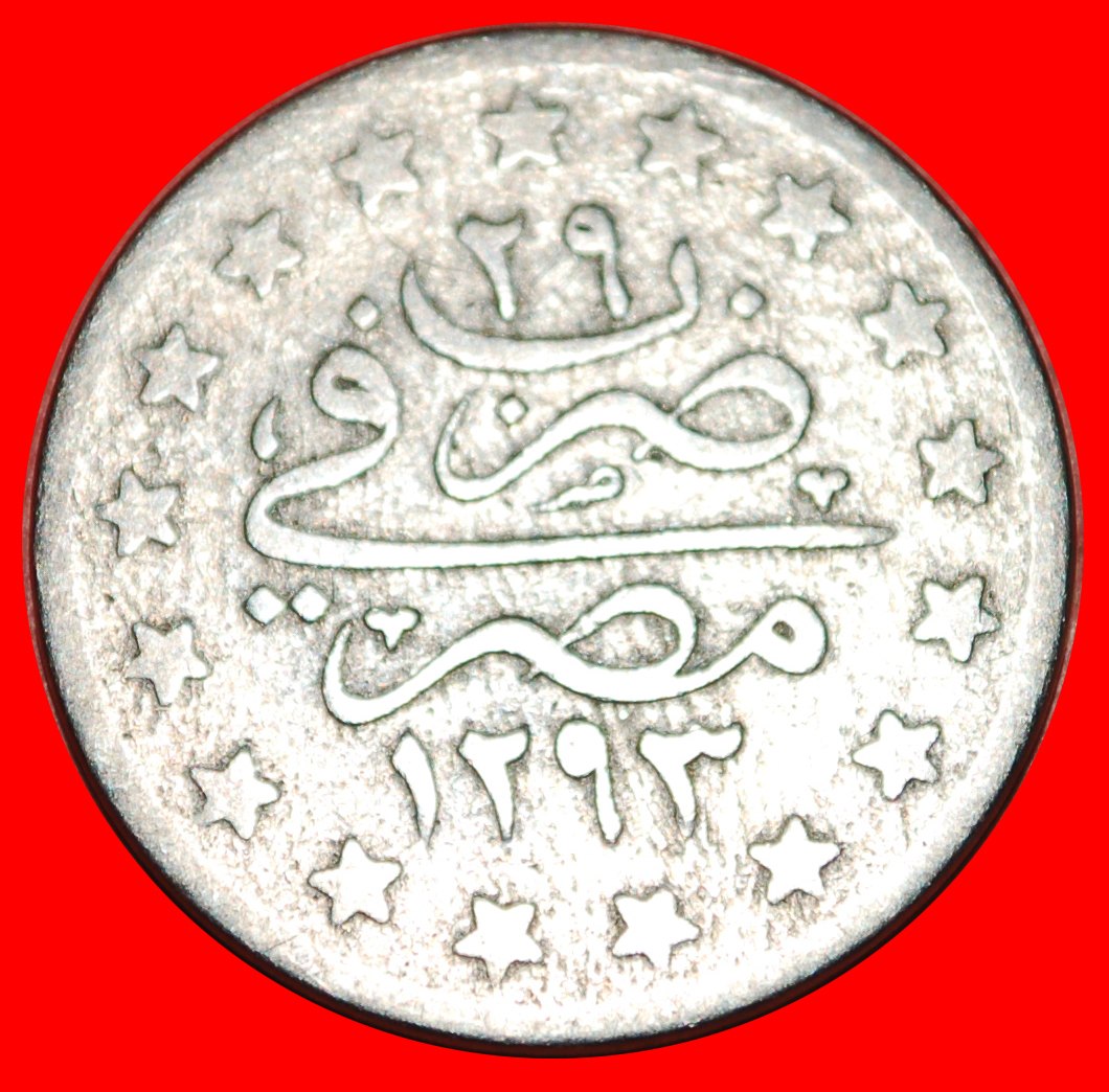 * GERMANY, AUSTRIA, GREAT BRITAIN: EGYPT ★ 1 PIASTRE 1293/29 (1903)! Abdul ★ LOW START ★ NO RESERVE!