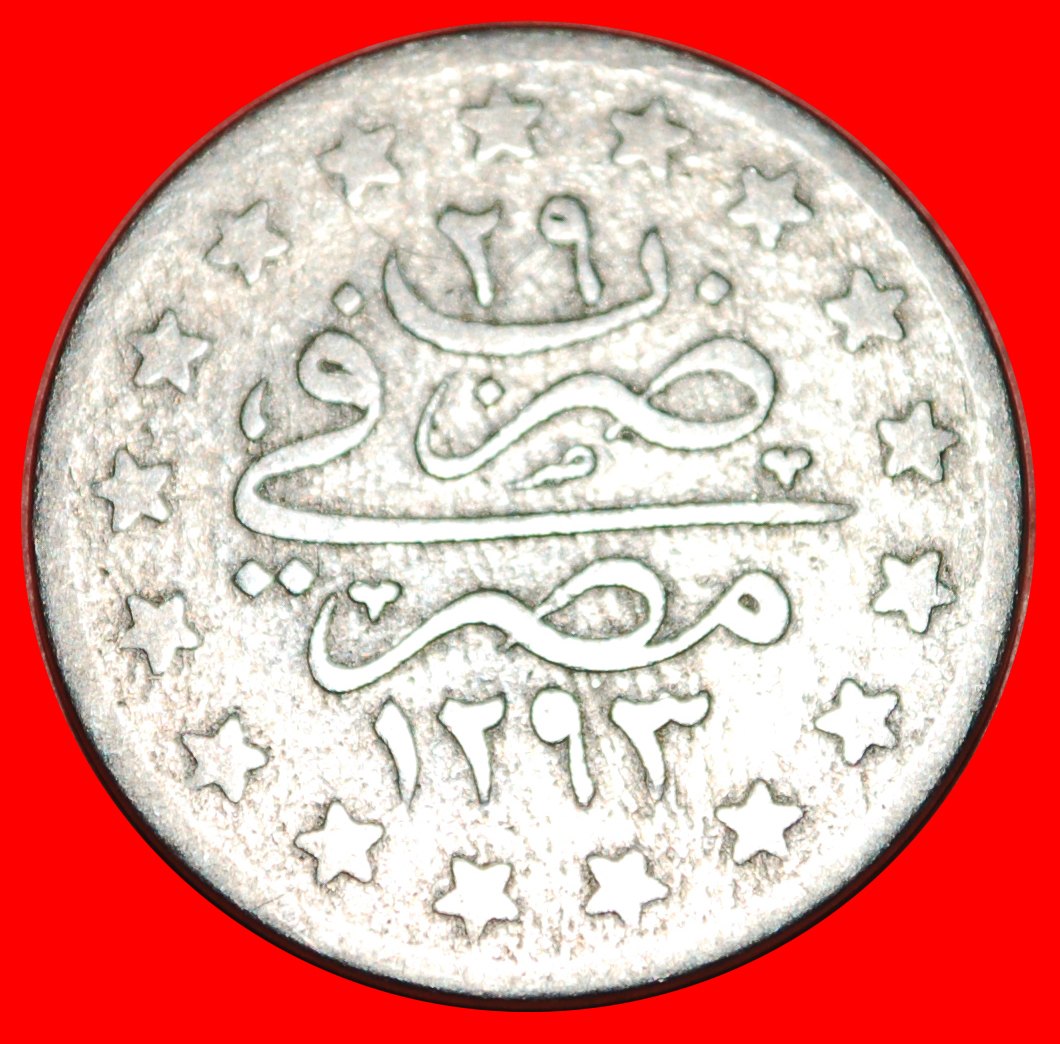  * GERMANY, AUSTRIA, GREAT BRITAIN: EGYPT ★ 1 PIASTRE 1293/29 (1903)! Abdul ★ LOW START ★ NO RESERVE!   