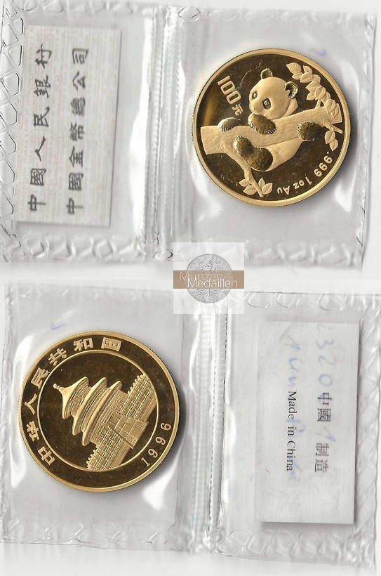 China, Volksrepublik. MM-Frankfurt Feingold: 31,1g - 1 Unze 100 Yuan Panda 1996 