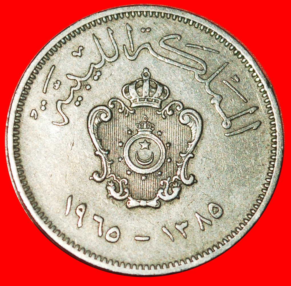  * GROSSBRITANNIEN: KÖNIGREICH LIBYEN ★ 20 MILLIEME 1385-1965! ★OHNE VORBEHALT!   