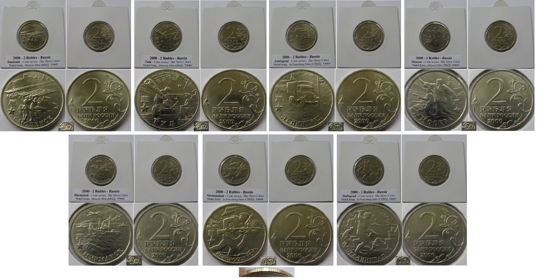  2000, Russland, eine Serie von 2-Rubel-Gedenkmünzen: Die Heldenstädte.   