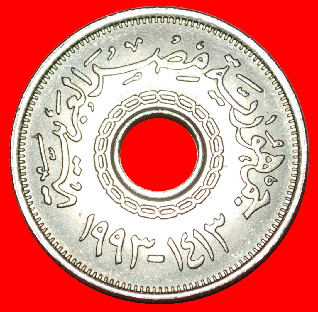  * LARGE HOLE: EGYPT ★ 25 PIASTRES 1413-1993! UNC! LOW START ★ NO RESERVE!   