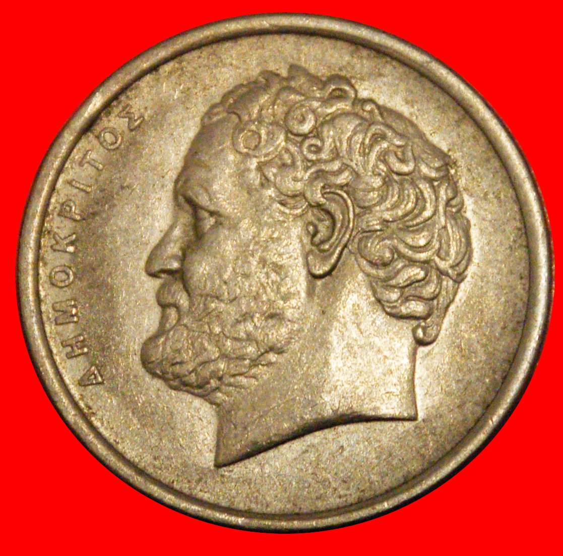  * DEMOCRITUS (c.460-c.370 BCE): GREECE★ 10 DRACHMAS 1992!★LOW START ★ NO RESERVE!   