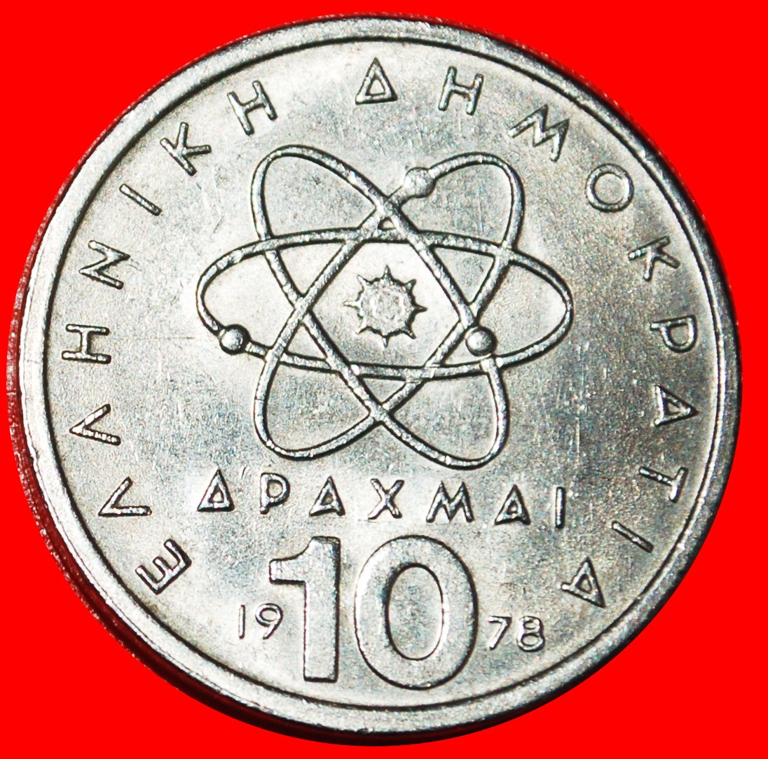  * DEMOCRITUS (c.460-c.370 BCE): GREECE ★ 10 DRACHMAS 1978! LOW START★ NO RESERVE!   