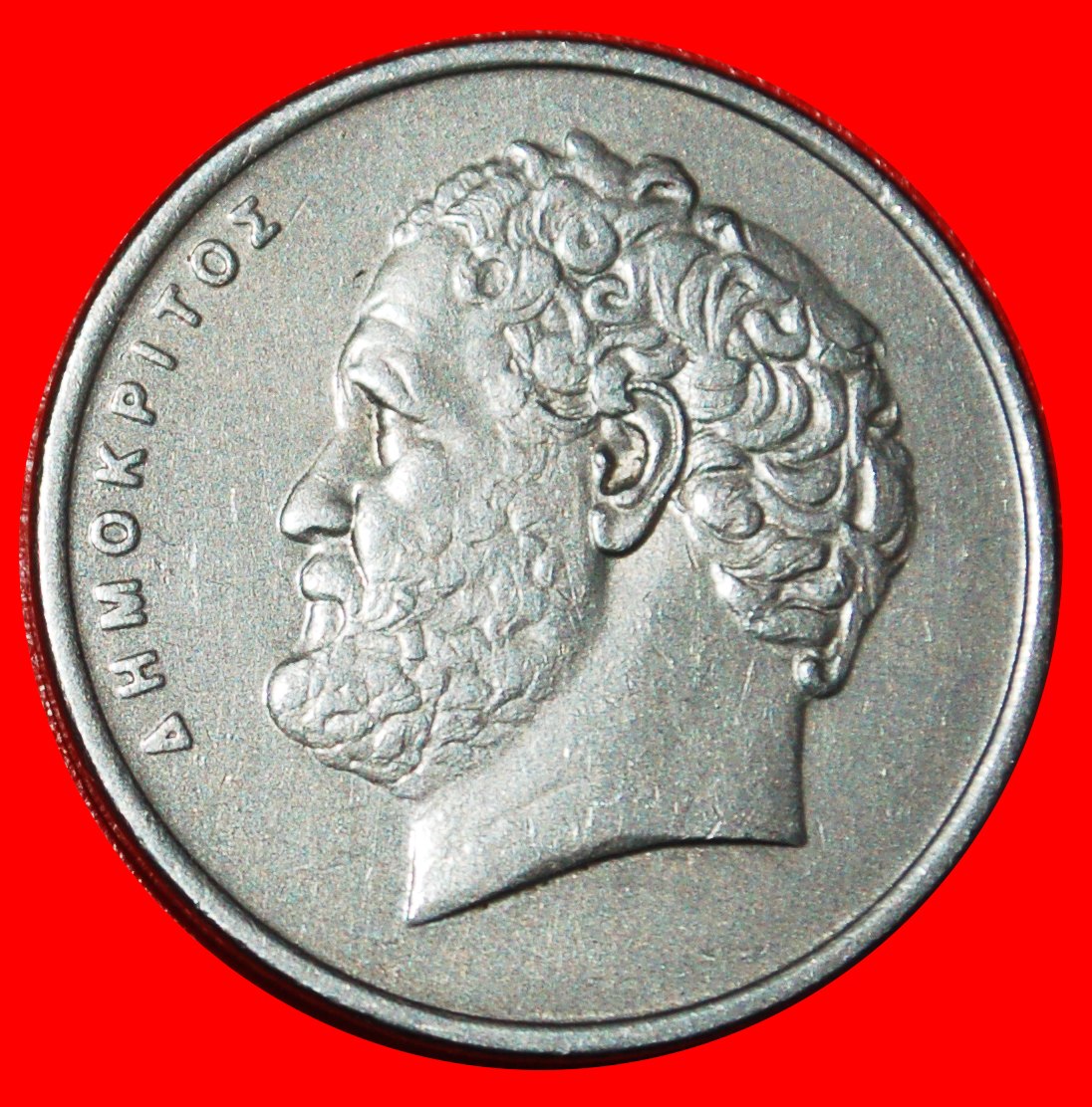 * DEMOCRITUS (c.460-c.370 BCE): GREECE ★ 10 DRACHMAS 1984! LOW START★ NO RESERVE!