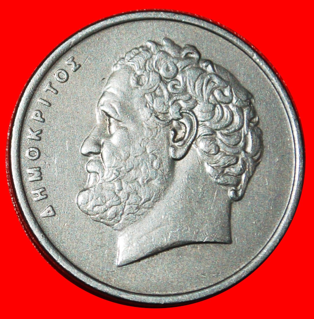  * DEMOCRITUS (c.460-c.370 BCE): GREECE ★ 10 DRACHMAS 1984! LOW START★ NO RESERVE!   