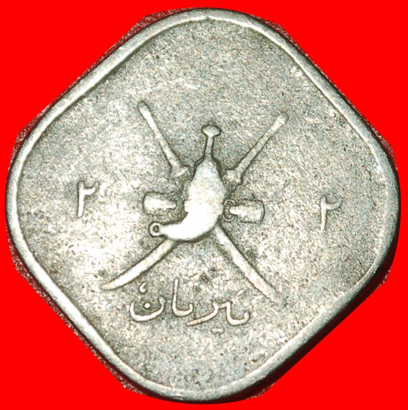  * INDIA:MUSCAT & OMAN★2 BAISA 1365 (1946) TAIMUR (1932-1970) DAGGERS UNCOMMON★LOW START★ NO RESERVE!   