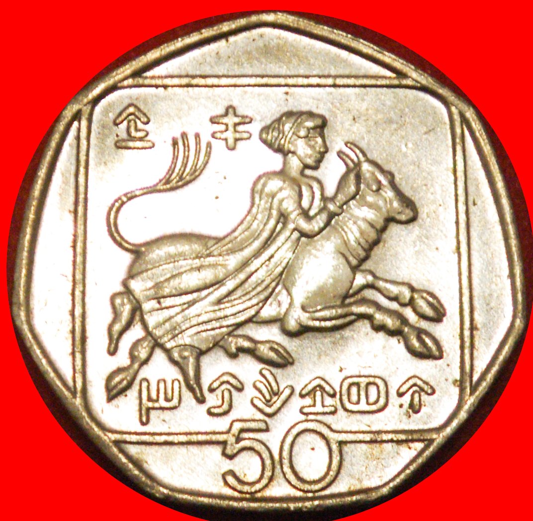 * GREAT BRITAIN (1991-2004): CYPRUS ★ 50 CENTS 1993 MINT LUSTRE HEPTAGON~ LOW START ★ NO RESERVE!