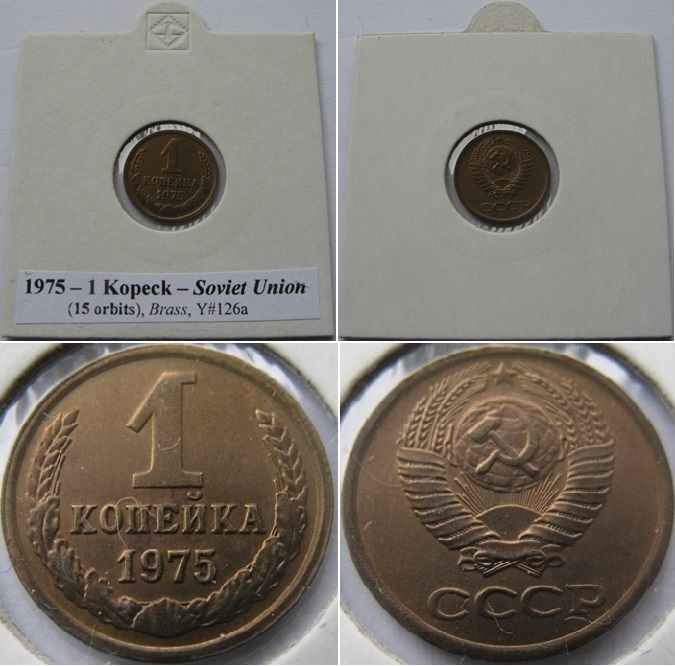  1961-1991, UdSSR, 1 Kopeke-32 Stück, vollständige numismatische Ausgabeserie   