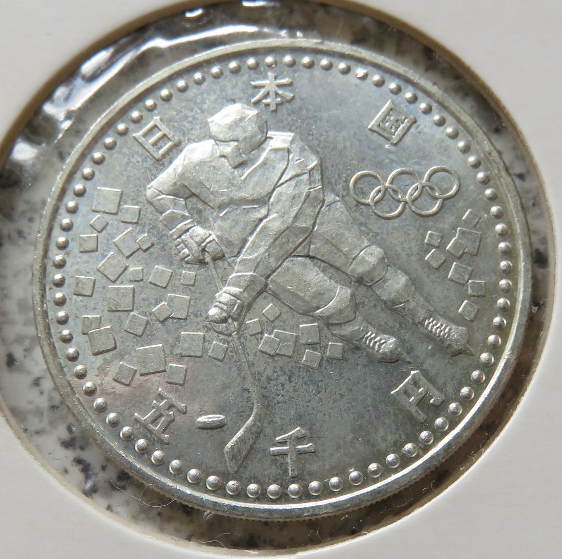  Japan 5000 Yen 1997, Yr. 9   