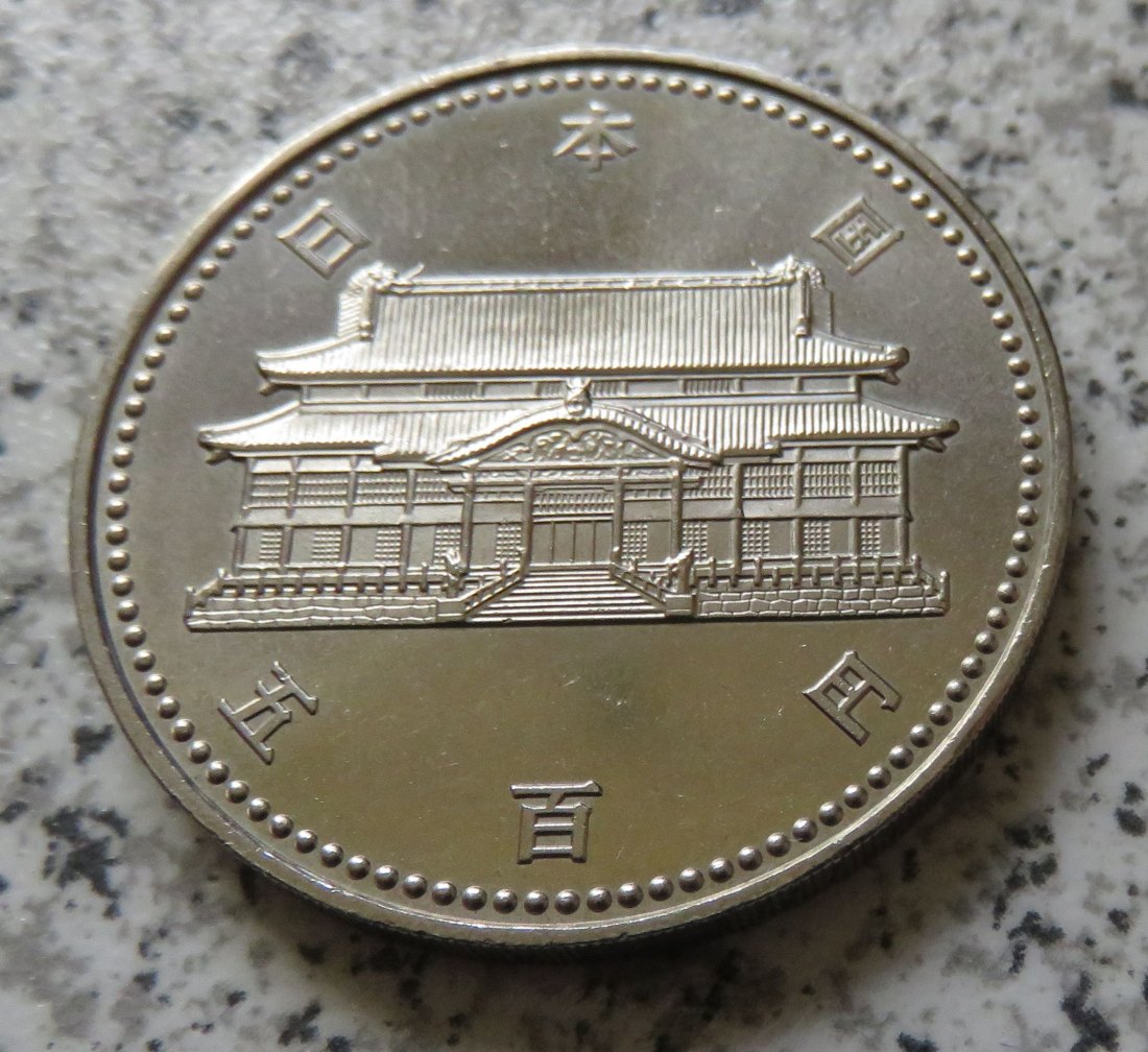  Japan 500 Yen 1992, Yr. 4   