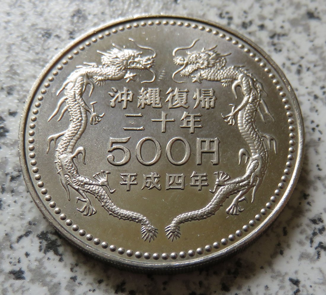  Japan 500 Yen 1992, Yr. 4   