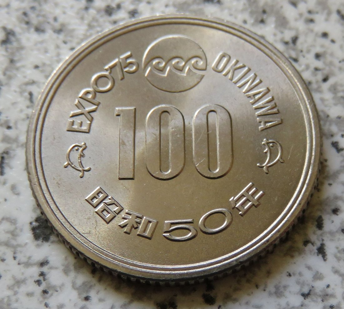  Japan 100 Yen 1975, Yr. 50 (Expo)   
