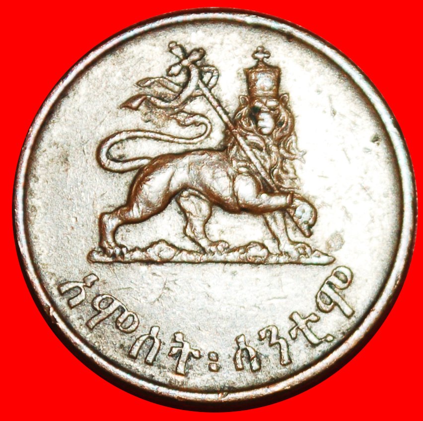  * USA, GREAT BRITAIN: ETHIOPIA ★ 5 CENTS 1936 (1944) LION OF JUDAH!★LOW START ★ NO RESERVE!   