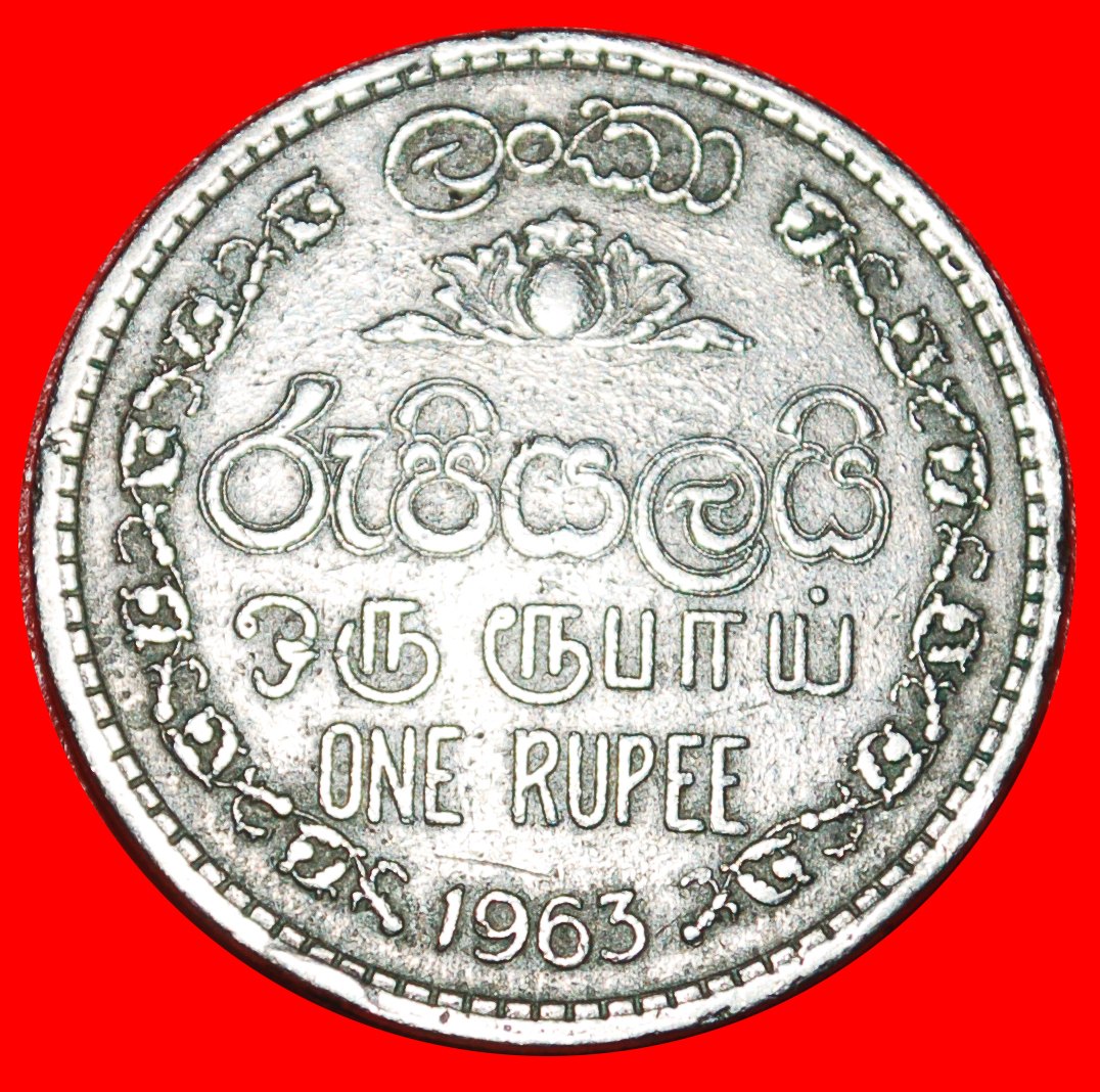  * LION (1963-1971): CEYLON ★ 1 RUPEE 1963! ELIZABETH II (1953-2022)  LOW START ★ NO RESERVE!   