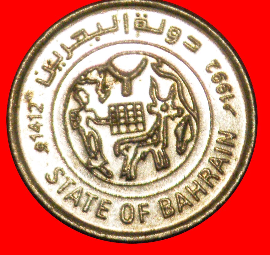  * GREAT BRITAIN (1992-2000): BAHRAIN★25 FILS 1412-1992 DILMUN ANIMALS LUSTRE★LOW START ★ NO RESERVE!   