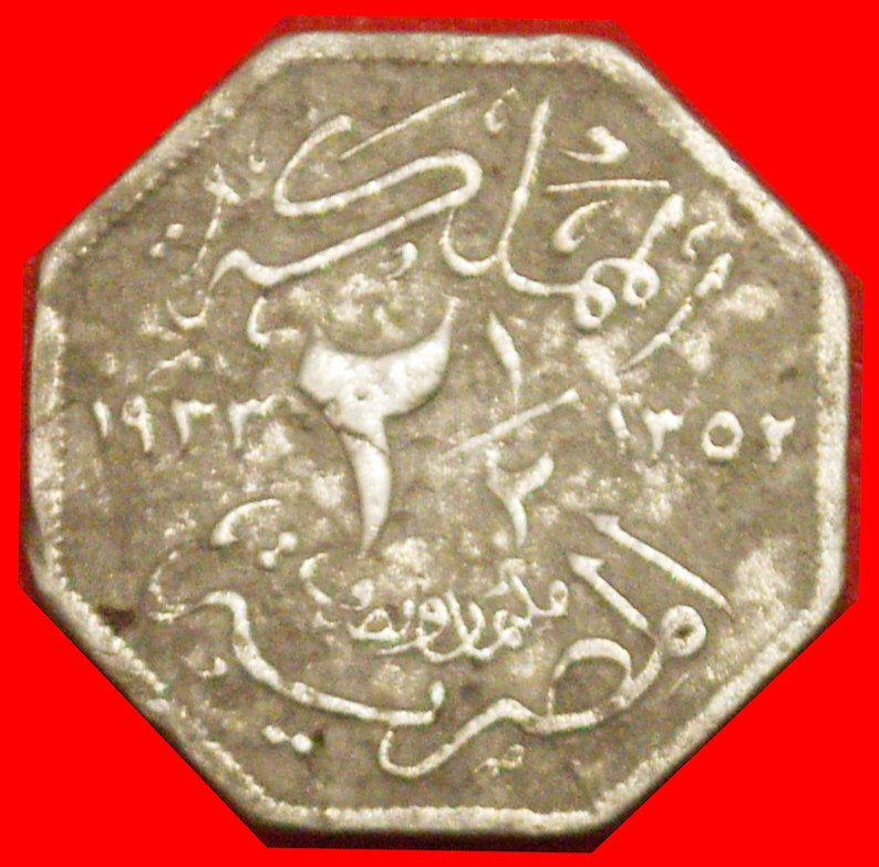 * FUAD I. (1922-1936):ÄGYPTEN★2 1/2 MILLIEMES 1352-1933★UNGEWÖHNLICH★GROSSBRITANNIEN★OHNE VORBEHALT!