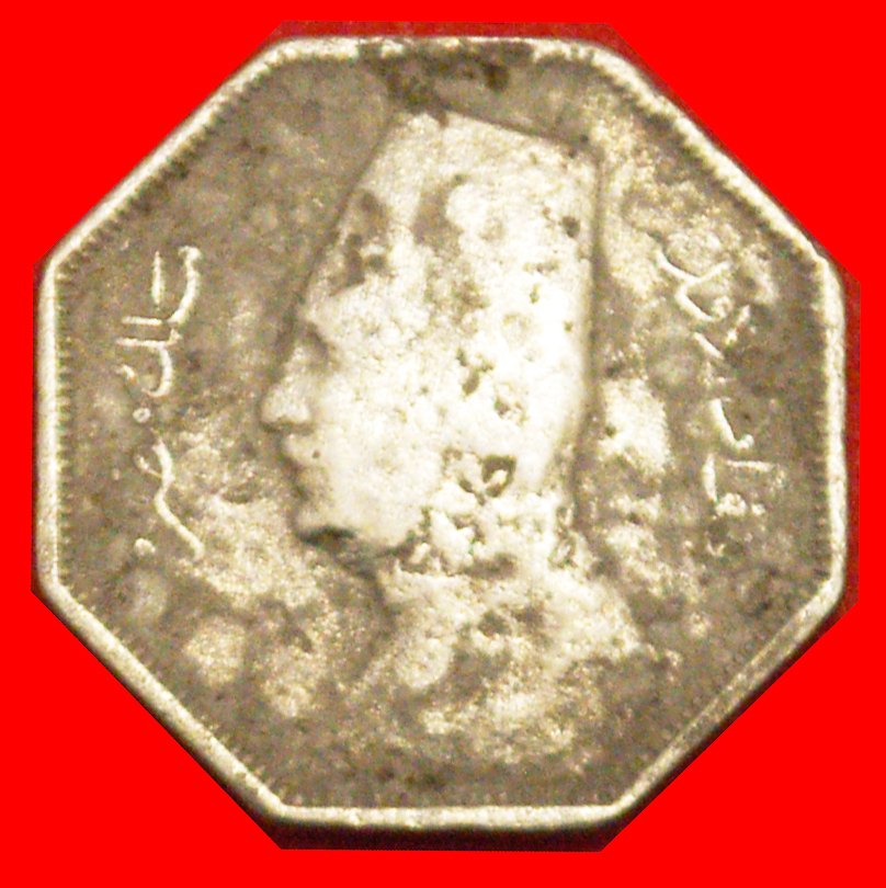  * FUAD I (1922-1936): EGYPT★2 1/2 MILLIEMES 1352-1933★UNCOMMON★GREAT BRITAIN★LOW START ★ NO RESERVE!   