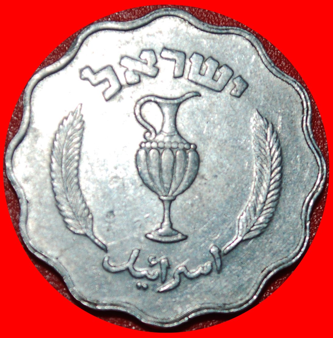 * GREAT BRITAIN ERROR:PALESTINE (israel)★10 PRUTA 5712 (1952)! JUG (132-135)★LOW START ★ NO RESERVE!