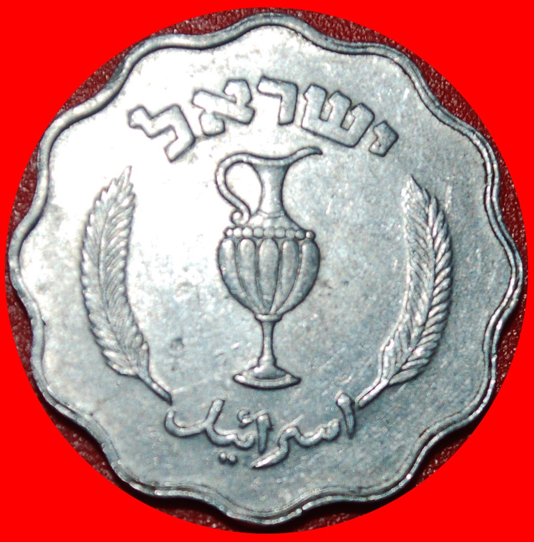  * GREAT BRITAIN ERROR:PALESTINE (israel)★10 PRUTA 5712 (1952)! JUG (132-135)★LOW START ★ NO RESERVE!   