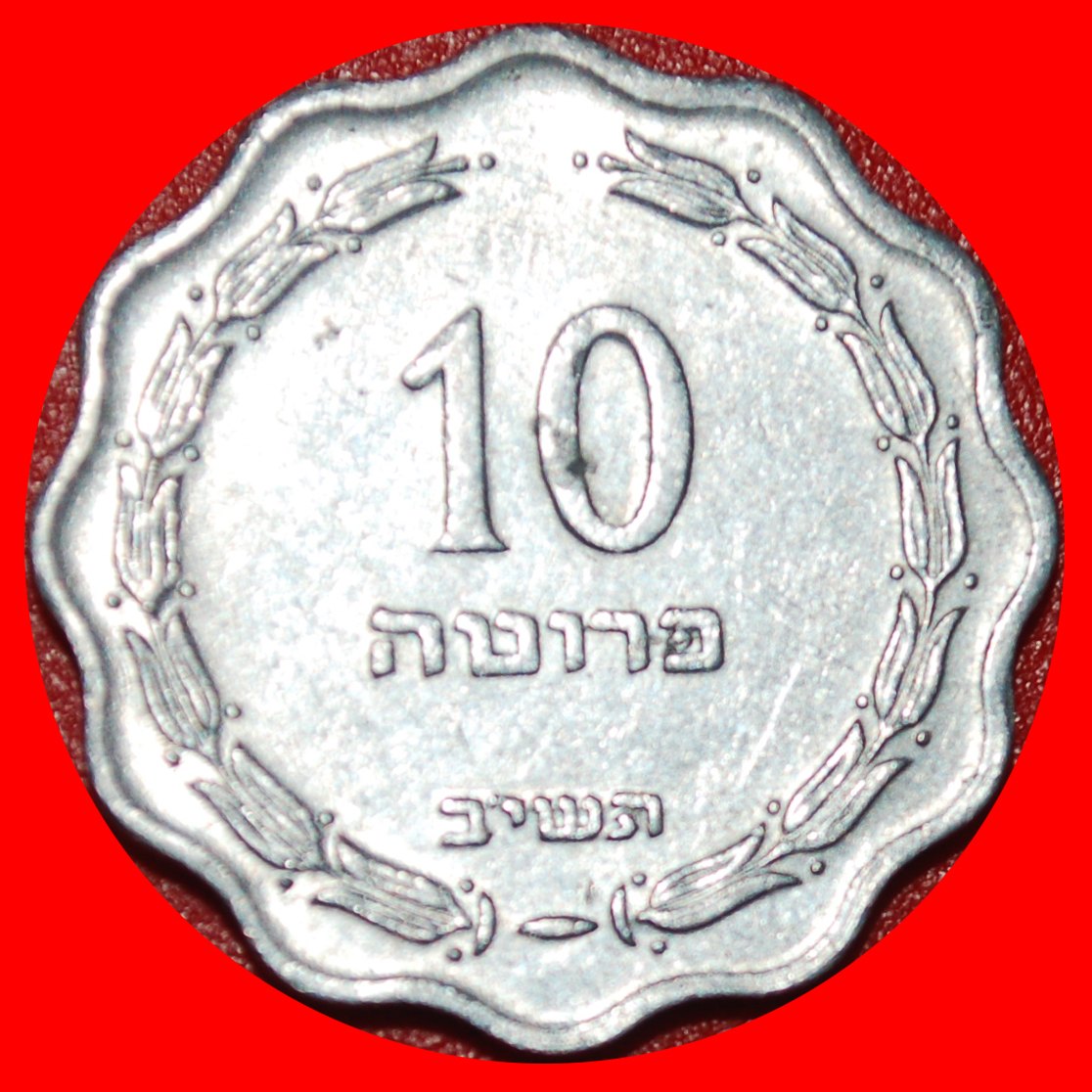  * GREAT BRITAIN ERROR:PALESTINE (israel)★10 PRUTA 5712 (1952)! JUG (132-135)★LOW START ★ NO RESERVE!   