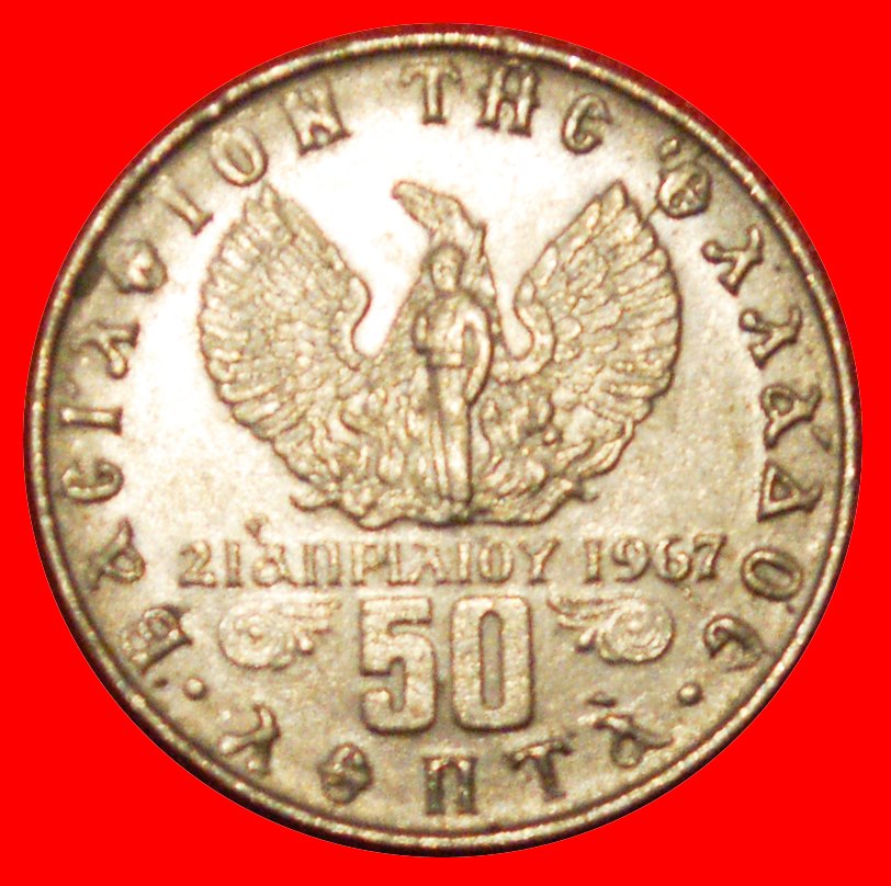  * BLACK COLONELS and PHOENIX★ GREECE ★ 50 LEPTONS 1973 JUST PUBLISHED! 2+B★LOW START ★ NO RESERVE!   