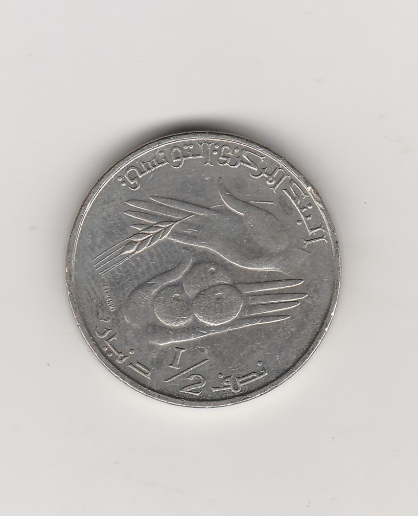  1/2 Dinar Tunesien 1983   (M753)   