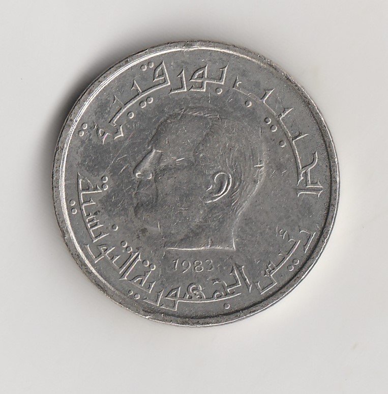  1/2 Dinar Tunesien 1983   (M753)   
