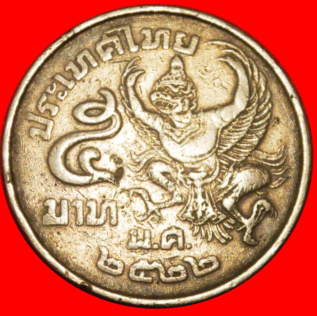  * GARUDA (1977-1979): THAILAND★5 BAHT 2522 (1979)!  RAMA IX (1946-2016)★LOW START★NO RESERVE!   