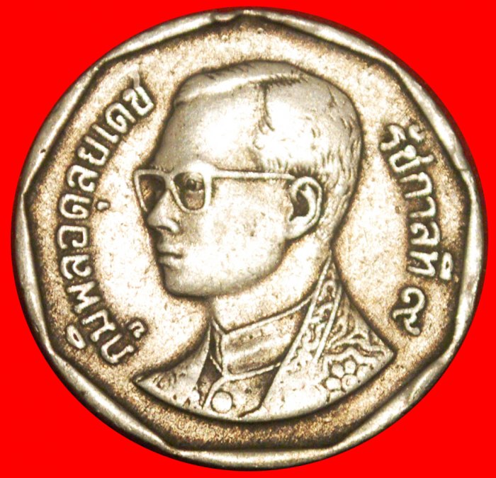  * TEMPLE (1988-2008): THAILAND ★ 5 BAHT 2535 (1992)! RAMA IX (1946-2016)★LOW START★NO RESERVE!   
