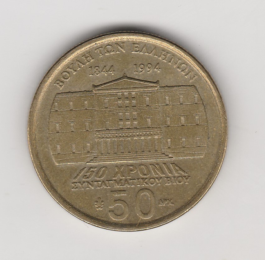 50 Drachmai Griechenland 1994 Dimitrios Kallergis (M771)