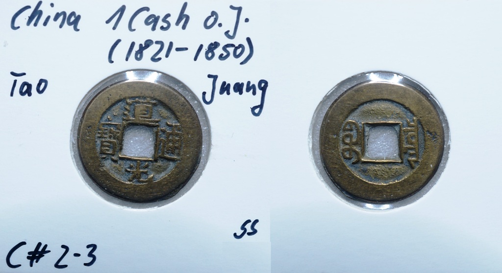  China, Empire, 1 Cash o. J. ( 1821- 1850 )   