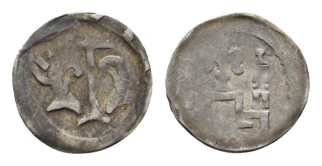  Mittelalter; Brandenburg; Pfennig; 0,52 g   