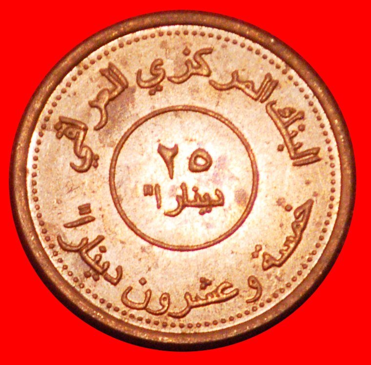  * MAP AFTER SADDAM HUSSEIN (1979-2003): IRAQ★25 DINARS 1425-2004 MINT LUSTRE★LOW START ★ NO RESERVE!   