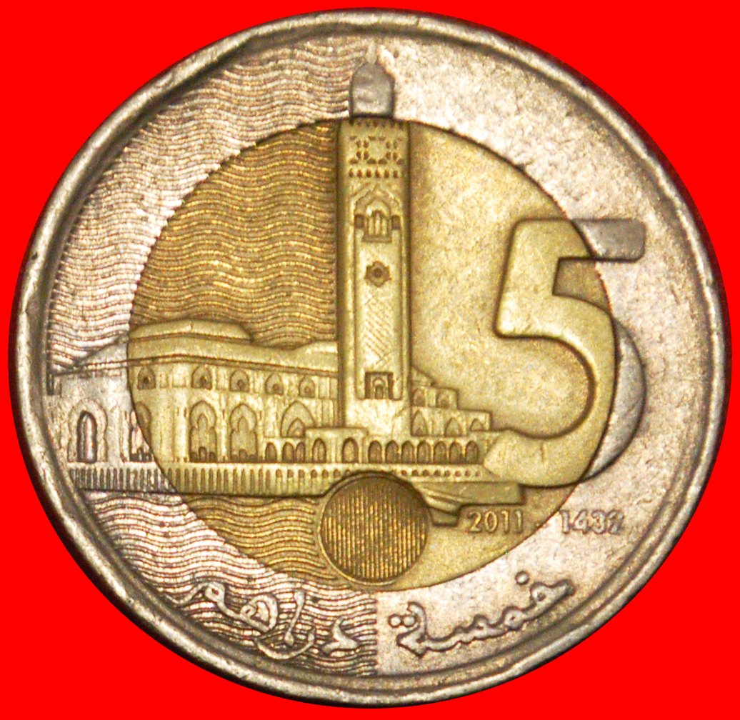  * BIMETALLIC (2011-2023): MOROCCO ★ 5 DIRHAMS 1432-2011!★LOW START ★ NO RESERVE!   